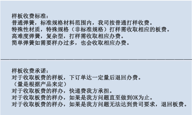 拉伸彈簧生產廠家